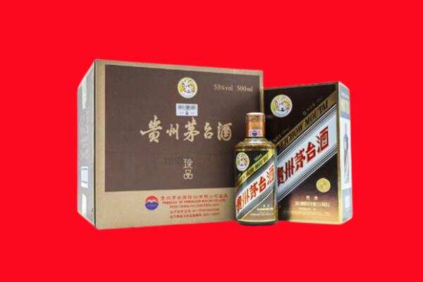 秦皇岛上门回收珍品茅台酒